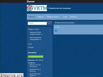 vktm.com.ua