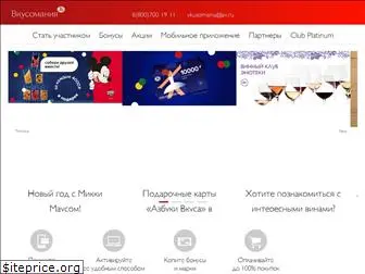 vkusomania.ru