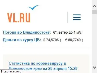 vl.ru