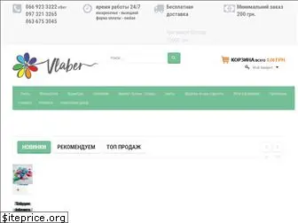 vlaber.com.ua