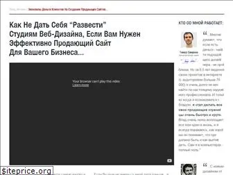 vlad-litvin.com