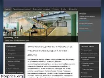 vladimirgaga.com