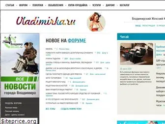 vladimirka.ru