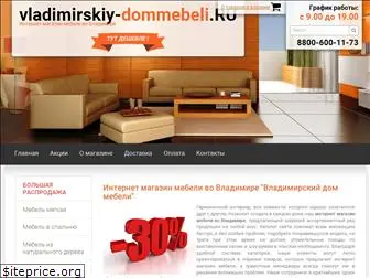 vladimirskiy-dommebeli.ru