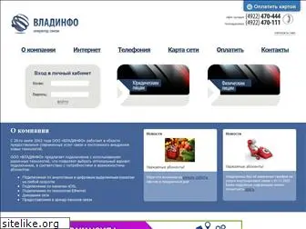 vladinfo.ru