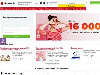 vladis.ru