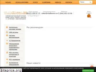 vladkassa.ru