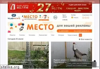 vladnews.ru