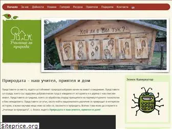 vlahi.org