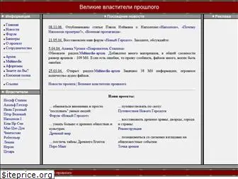vlastitel.com.ru