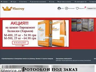 vlastroy.com.ua