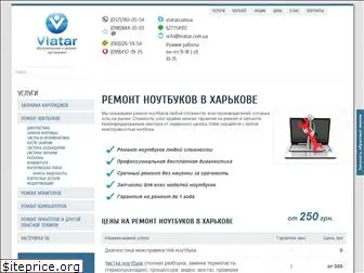 vlatar.com.ua