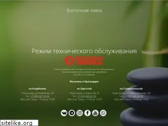 vlavka.com