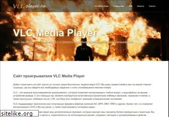 vlc-player.ru