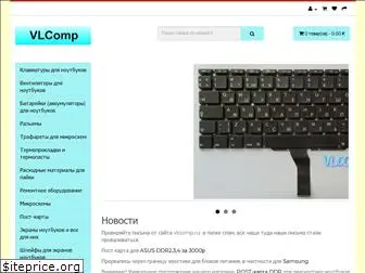 vlcomp.ru