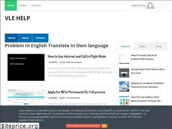 vlehelp1.blogspot.in