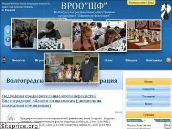 vlg-chess.ru