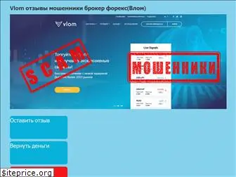 vlom.ru.com