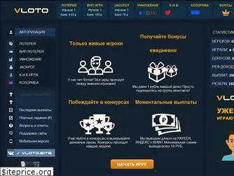 vloto.site