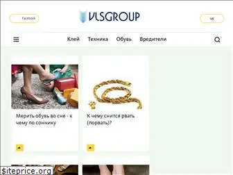 vlsgroup.ru