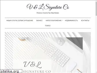 vlsignature.com