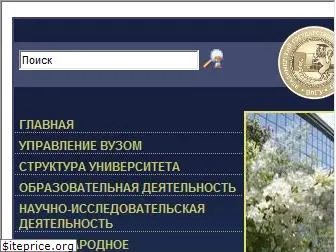 vlsu.ru