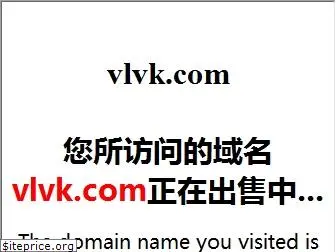 vlvk.com