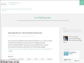 vm360degree.com