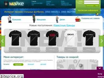 vmaike.com.ua