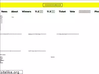 vmaj.jp thumbnail