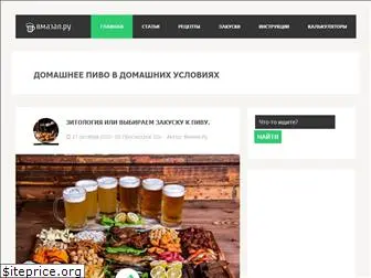 vmazal.ru