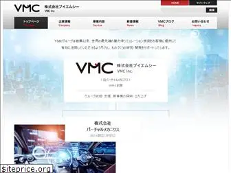 vmc-inc.co.jp