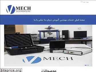 vmechatronic.com