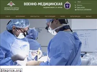 vmeda.mil.ru