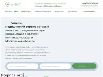 vmedic.ru