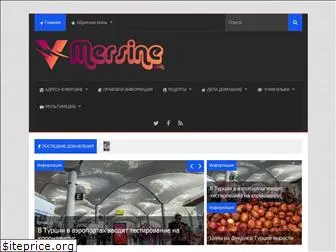 vmersine.com