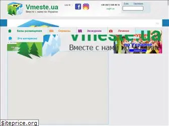 vmeste.ua