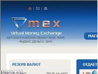 vmex.info