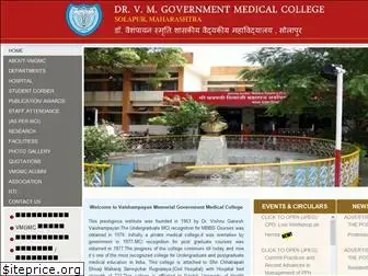 vmgmc.edu.in