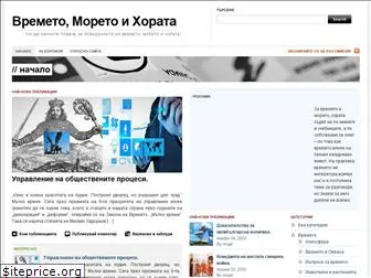 vmh-bg.com