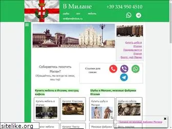 vmilane.ru