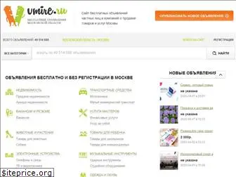 vmire.ru