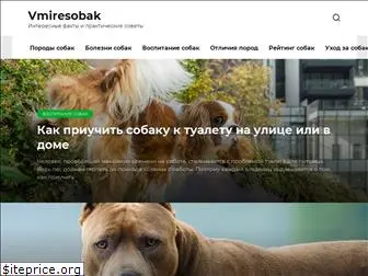 vmiresobak.com