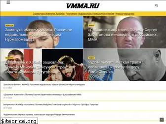 vmma.ru