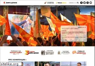 vmro-dpmne.org.mk