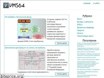 vms64.ru