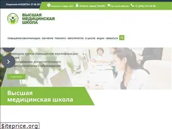 vmsh.ru