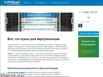 vmstart.ru