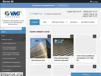 vmt-ua.com