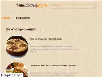 vmultivarkefaq.ru